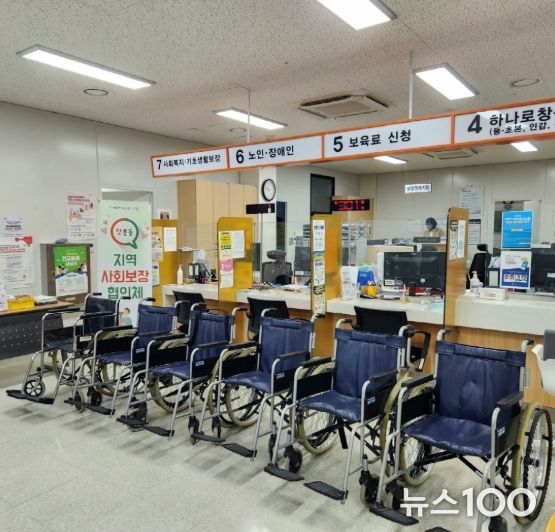 고양시 창릉동, ‘1004 행복나눔 휠체어 무료 대여 사업’ 운영