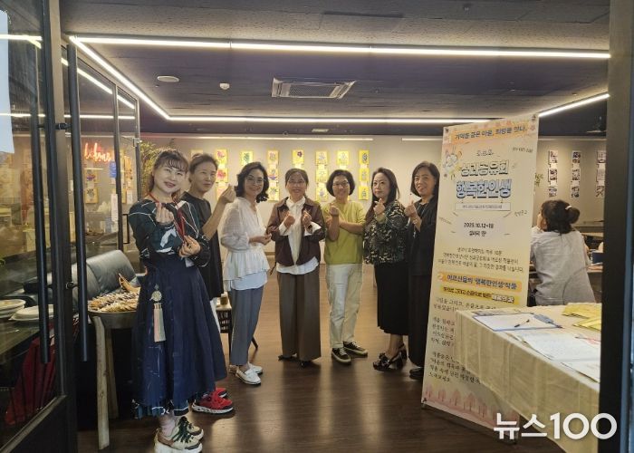 ‘행복한인생’ 공동체 성과공유회