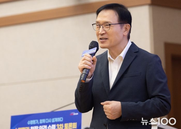 수행평가 토론회