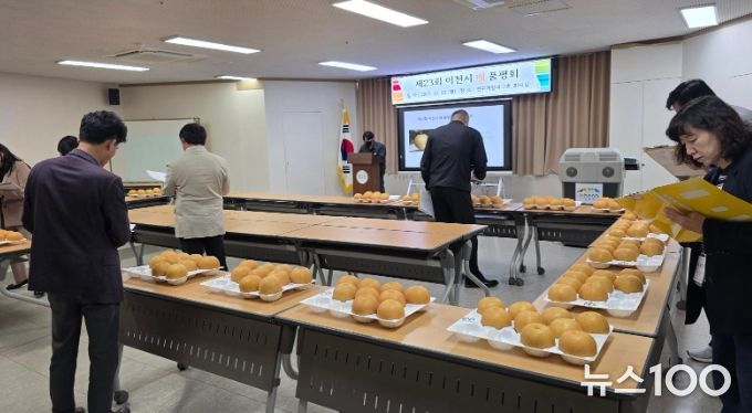 제23회 이천시 배 품평회, 설성면 최동옥씨 대상 수상