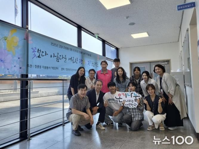 고양시 창릉동, ‘어르신 장수사진 프로젝트’성료