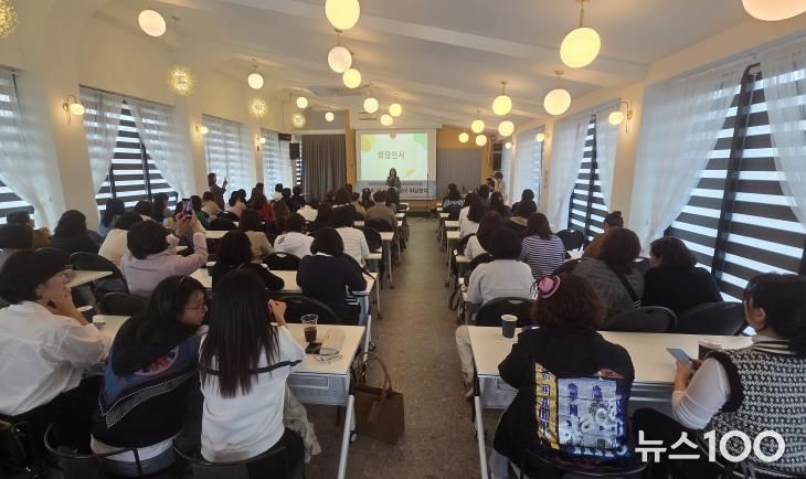 다름이 함께 자라는 세상, 장애아통합어린이집협의회 연수 양평에서 개최