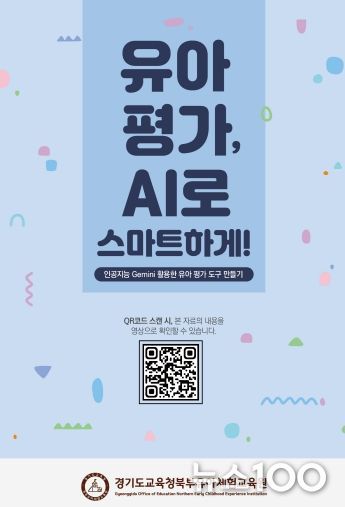 리플릿