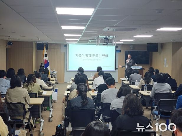 ‘아이발달지원사업’ 성과보고회