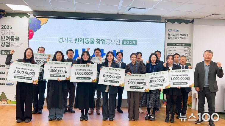 대표사진(창업공모전 수상자