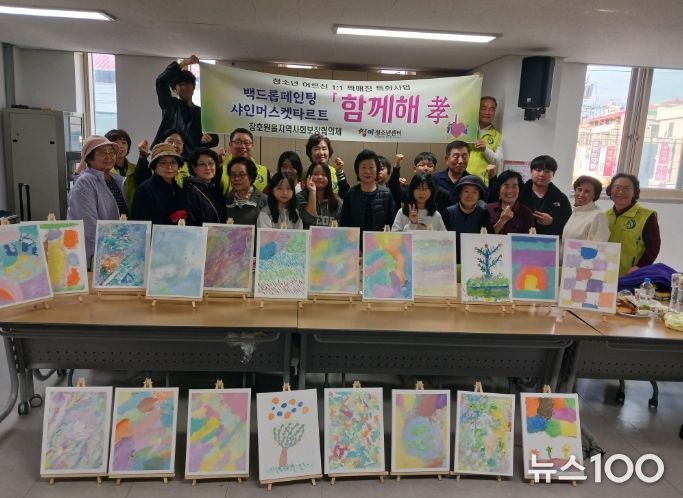 장호원읍협의체, 청소년과 어르신 짝매칭 ‘함께해효(孝)’ 진행