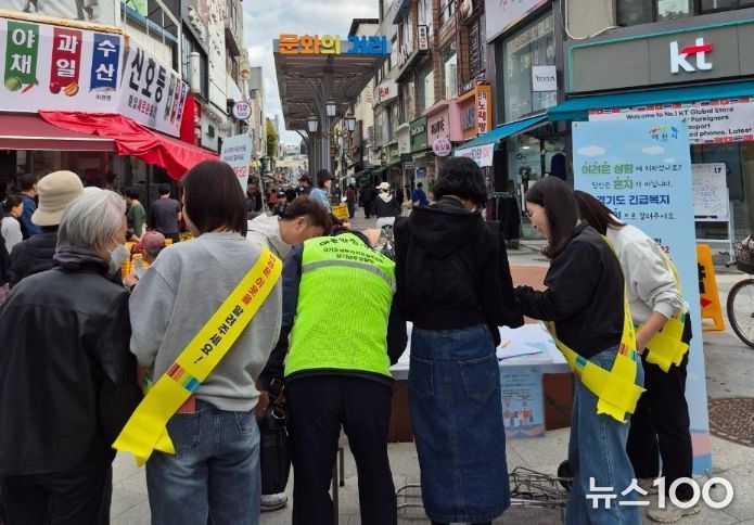 이천시, 하반기 복지위기가구 발굴․지원 홍보활동 전개