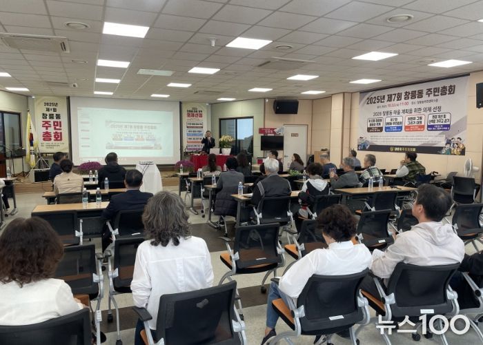 고양시 창릉동 주민자치회, ‘제7회 주민총회’개최