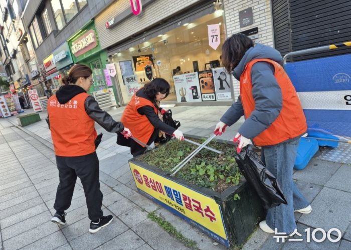 고양시 화정2동, ‘클린화정 마을대청소’ 실시