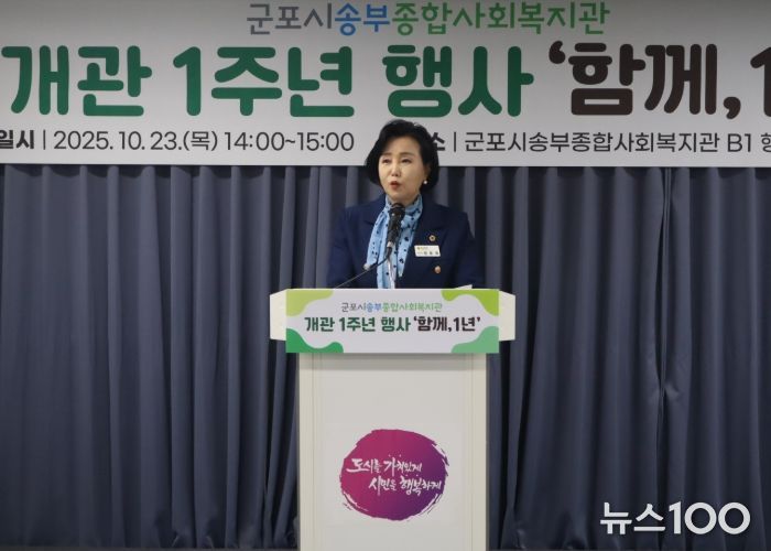경기도의회 정윤경 부의장, “송부종합사회복지관 개관 1주년 기념식 참석