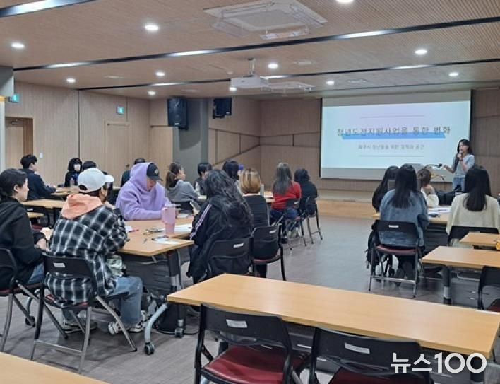 파주시, 청년도전 지원사업을 통해 ‘청년도전의 선순환’ 실현