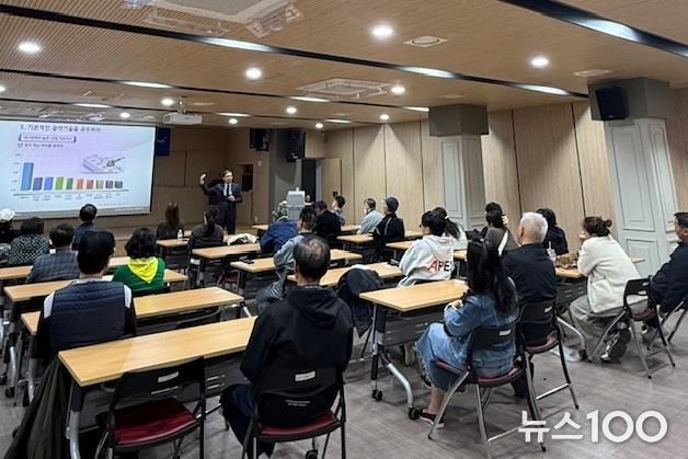 파주시, ‘자산으로 미래설계’ 자립역량교육 실시