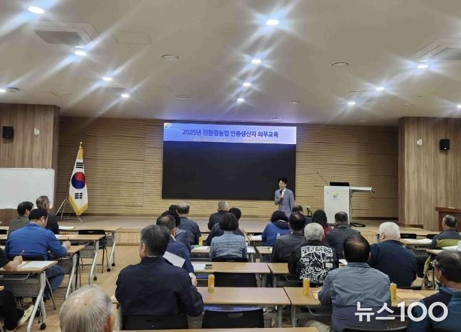 여주시, 2025년 친환경농업연구회 기술교육 실시