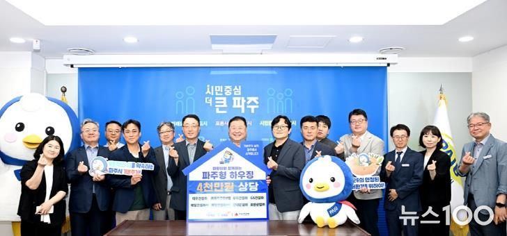 파주시, ‘파주형 하우징’ 성공적 마무리… 주거복지문화대상 ‘상생상’ 수상