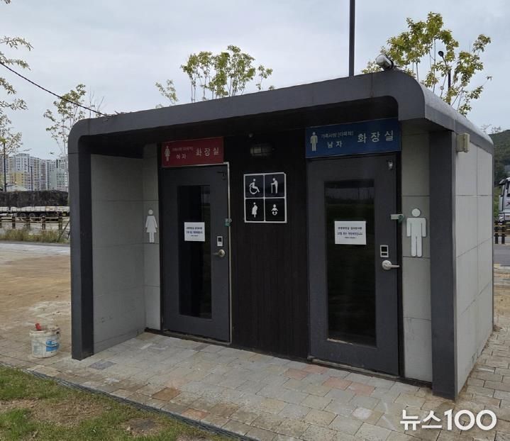의정부시, 시민 이용 편의 위해 빛뜰문화공원에 공중화장실 조성
