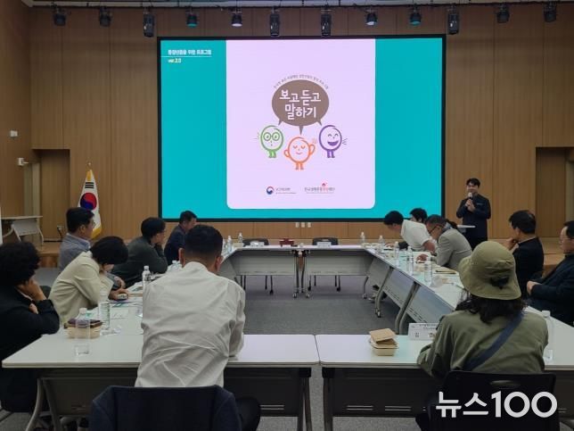 2025년 제3회 포천시 지역사회보장협의체 대표협의체 회의 개최