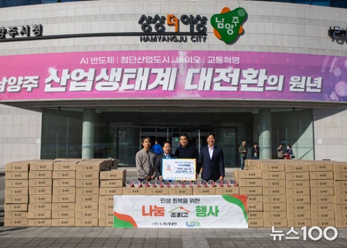 (왼쪽부터) 김희석 유통대표, 주광덕 시장, 임재경 대표, 김덕현 마케팅대표