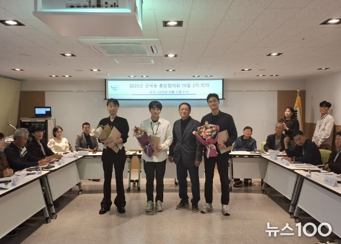 남양주시 금곡동 통장협의회, ‘금곡동 마을쉼터 조성’ 감사장 전달