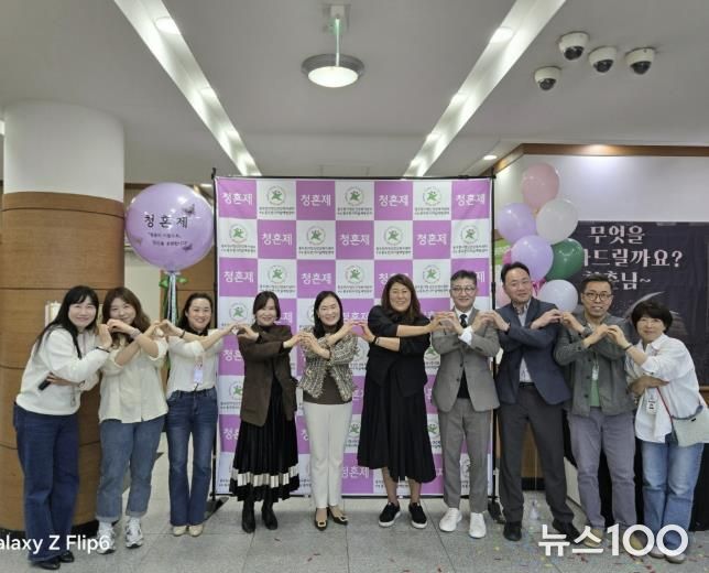 동두천시정신건강복지센터, 청년정신건강을 위한 제5회 청년마인드케어 페스티벌 개최