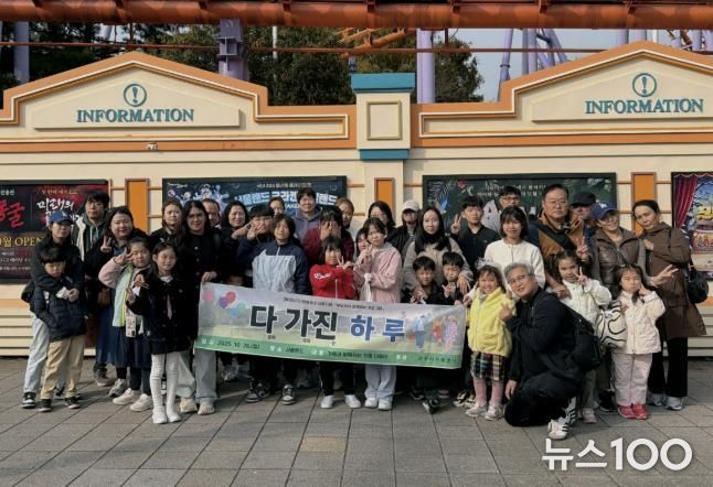 광주시가족센터, 관계 향상 프로그램 ‘다. 가. 진. 하루2’ 성료