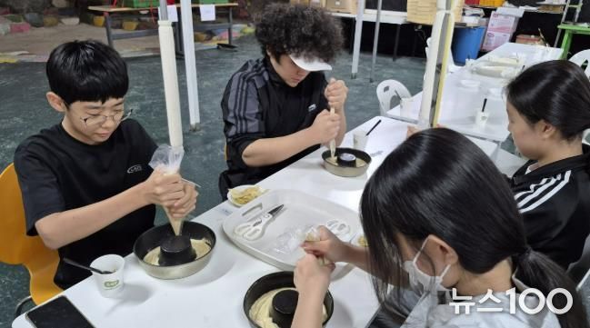 성남시청소년청년재단 수정유스센터, 중등방과후아카데미 '아리솔' 주말체험활동 운영