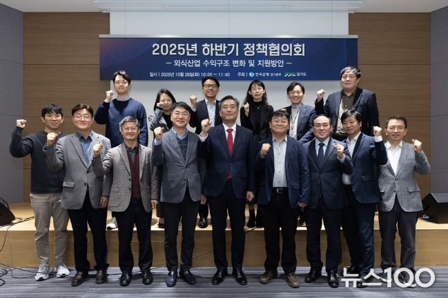 정책협의회