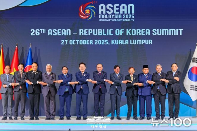 제26차 한-ASEAN 정상회의(대통령실)