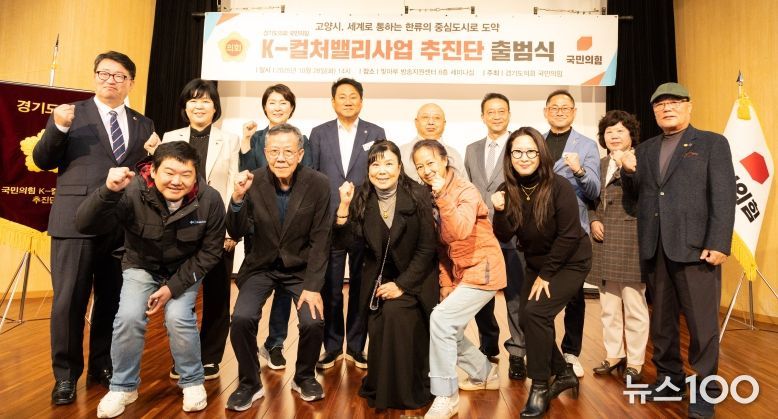 K-컬처밸리사업 추진단