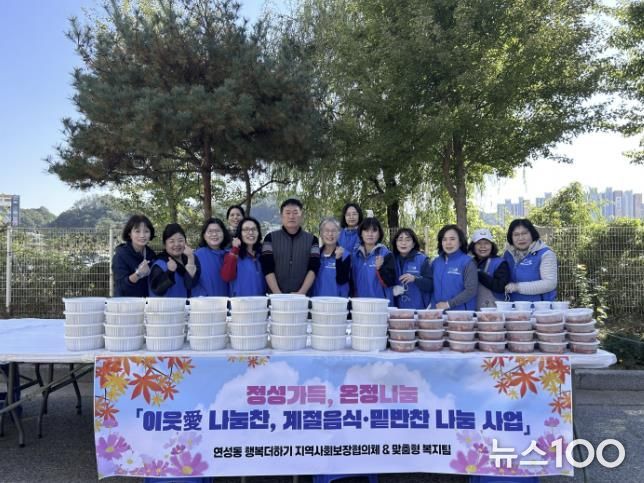 시흥시 연성동, ‘이웃애(愛) 나눔찬 계절음식·밑반찬 나눔사업’으로 취약계층에 따뜻한 식사 지원