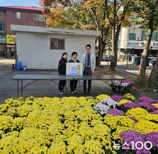 고양시 백석1동, 독거 어르신 80가구에 ‘가을 국화’ 전달