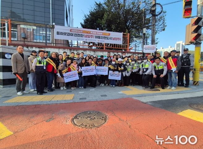 남양주시 진접읍, 관내 9개 초등학교 등굣길 안전캠페인 성료