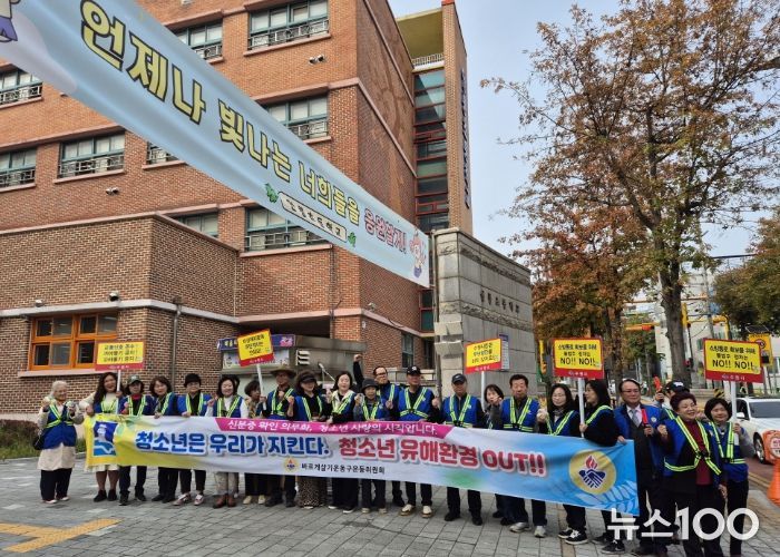 수원시 권선구 곡선동 바르게살기운동위원회, 나라사랑 범국민 기초질서 실천운동 추진