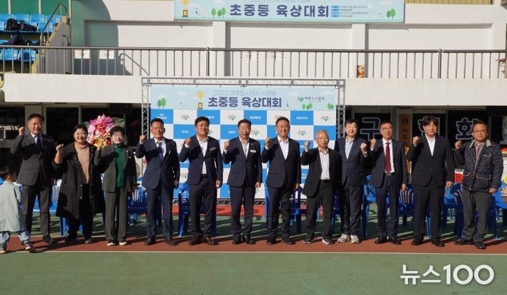 2025년 여주도시공사 사장배 초·중학교 학년별 육상대회 성황리 개최