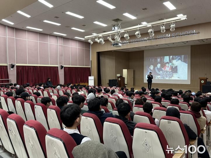 안성시청소년상담복지센터, 두원공업고등학교 연계 '진로 토크콘서트' 성료