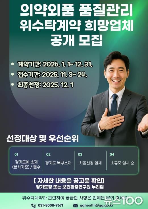포스터