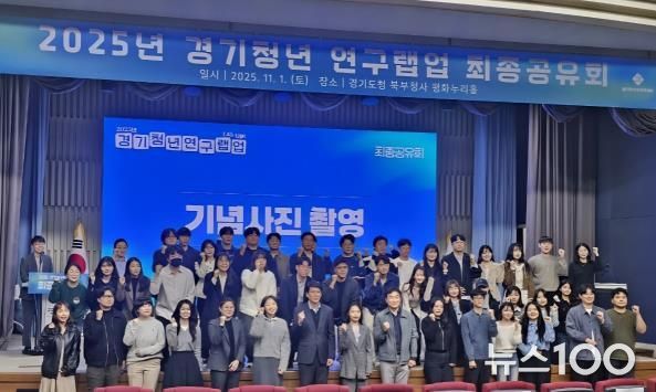 경기도의회 김민호 의원, 청년과 함께 '경기도의 내일'을 설계하다