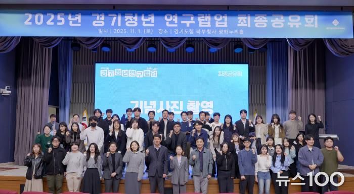 연구랩업_단체사진