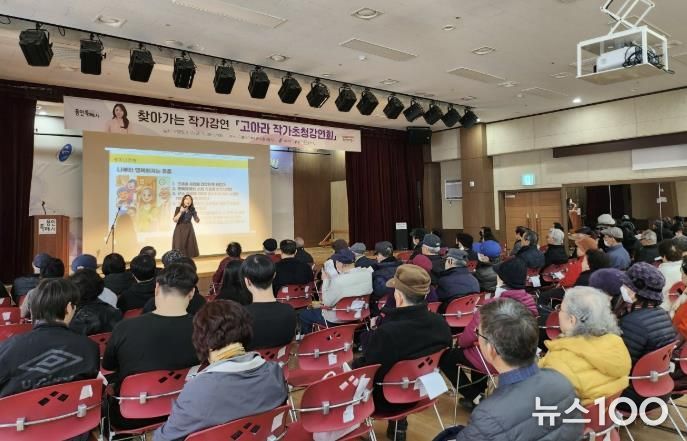 용인특례시가 독서문화 확산을 위해 마련한 '작가들이 간다' 프로그램