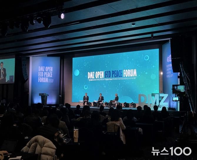 에코피스코럼 사진