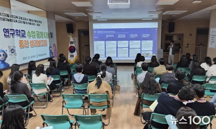 수업공개 및 성과보고회 현장 사진