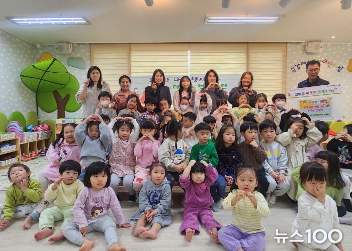 구리 시립 갈매 스위첸 어린이집, 지구사랑 환경 바자회 수익금 전액 기부