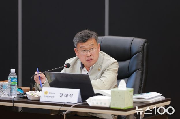 장대석 의원(더불어민주당, 시흥2)