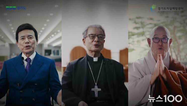 생명존중 캠페인