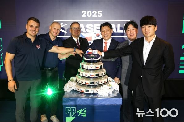 2025 NAVER K-BASEBALL SERIES 리셉션