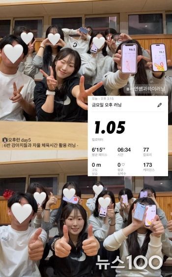 하이러닝 달리기 참여 사진