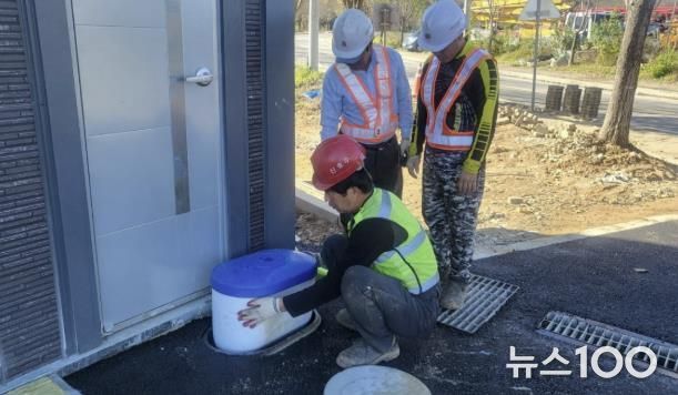 겨울철 동파사고 대비 사전점검