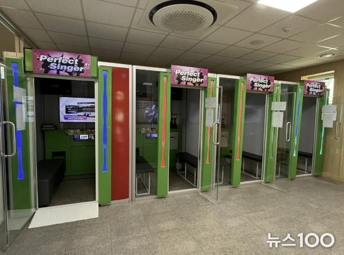 의왕시청소년재단 부곡동청소년문화의집, 수능 응시자 위한 ‘코인노래방 무료 이용 이벤트’ 진행