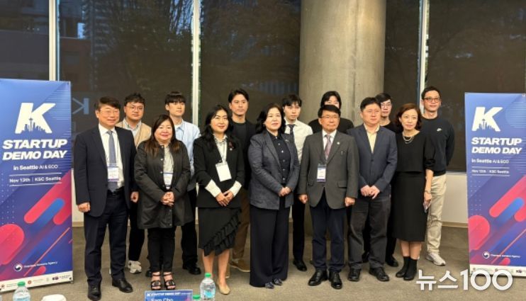 한국 스타트업 시애틀 시연회