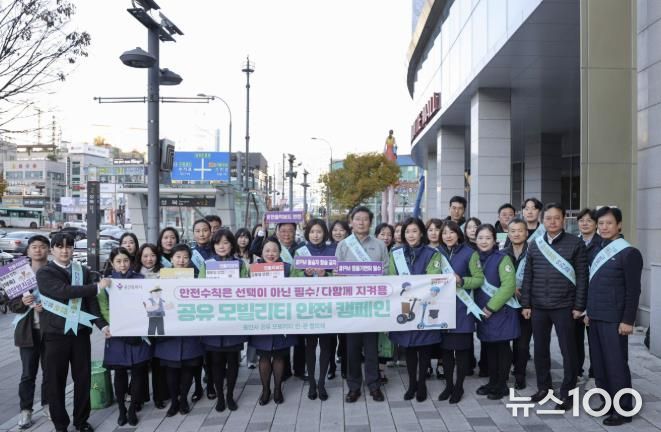 이상일 용인특례시장이 14일 성복역 일대에서 ‘공유 모빌리티 안전문화 확산 캠페인’을 펼친 뒤 관계자들과 기념사진 촬영을 하고 있다