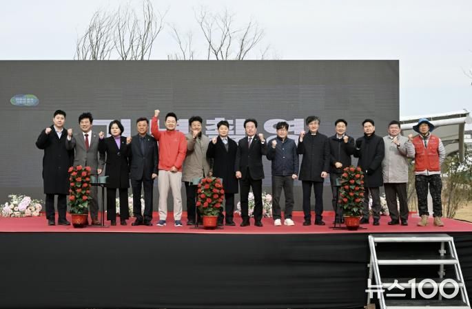 허남석 안산시 부시장(왼쪽 일곱번째)이 17일 ‘경기지방정원 새로숲 조성’ 착공식에서 참석자들과 함께 기념촬영을 하고 있다.